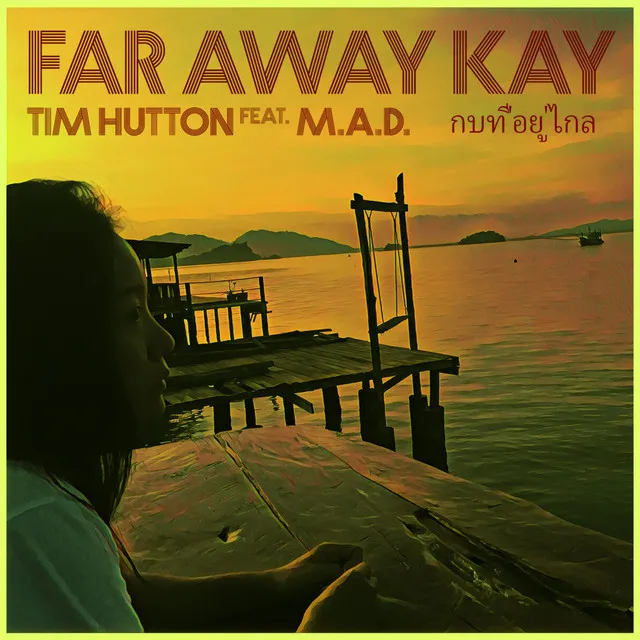 Far Away Kay (กบที่อยู่ไกล) - Instrumental