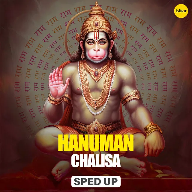 Hanuman Chalisa - Sped Up