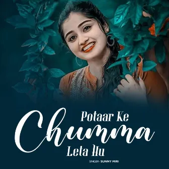 Potaar Ke Chumma Leta Hu by Sunny Miri