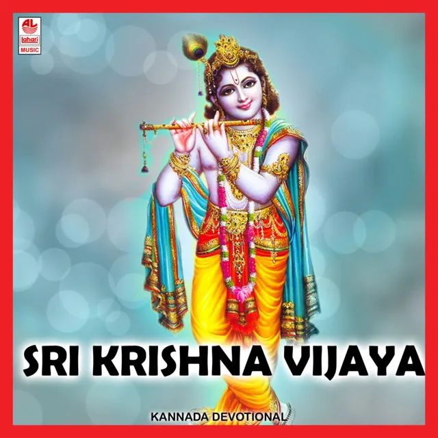 Sri Krishna Vijaya