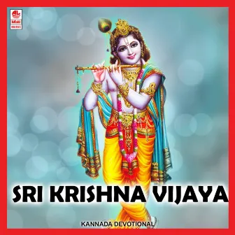 Sri Krishna Vijaya by W.H. Shantha Kumar