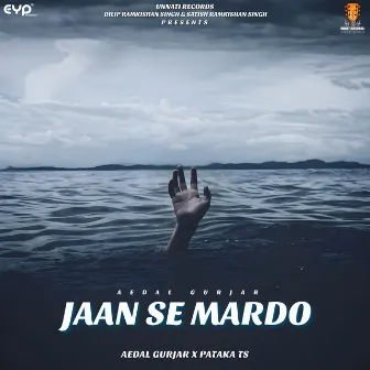 Jaan Se Mardo by Pataka Ts