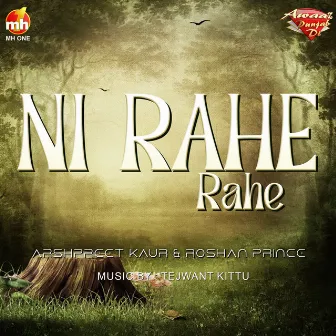 NI RAHE RAHE by Arshpreet Kaur