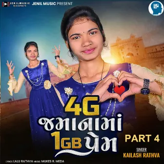 4G Jamana Ma 1G Prem Part 4 by Kailash Rathva