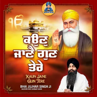 Kaun Jane Gun Tere by Bhai Jujhar Singh Ji Hazoori Ragi Darbar Sahib