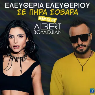 Se Pira Sovara (Remix by Albert Boyadjian) by Eleftheria Eleftheriou