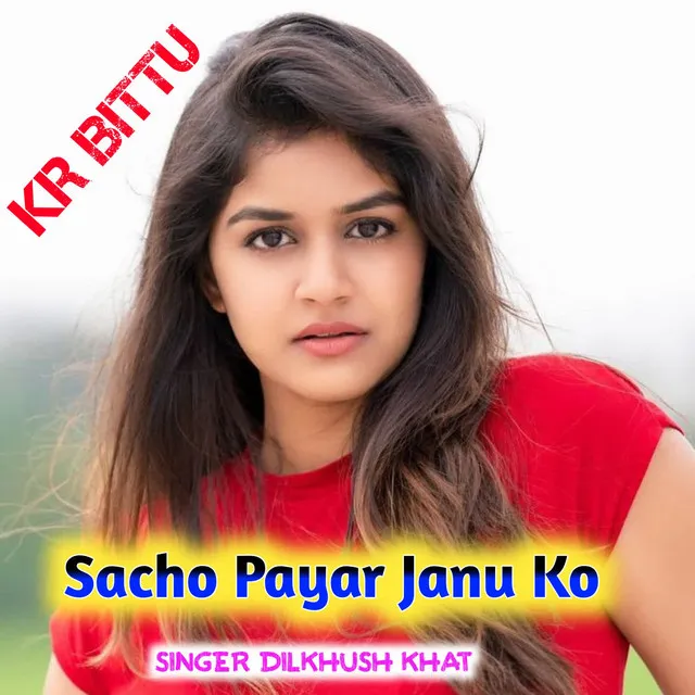 Sacho Payar Janu Ko