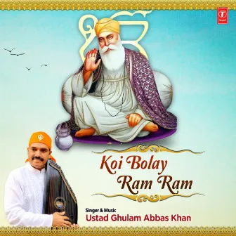 Koi Bolay Ram Ram by Ustad Ghulam Abbas Khan