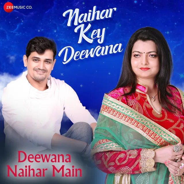 Naihar Key Deewan