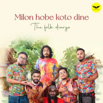 Milon Hobe Koto Dine by The Folk Diaryz