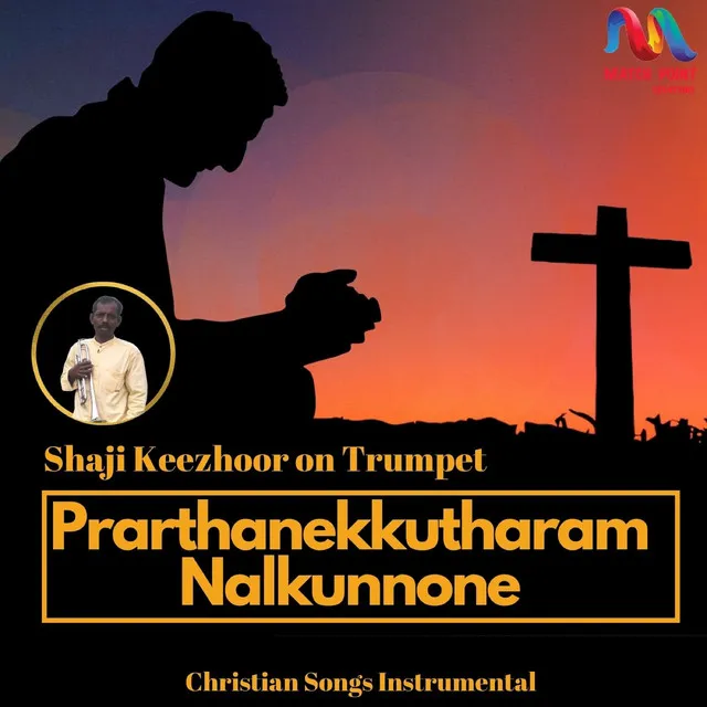 Prarthanekkutharam Nalkunnone - Single