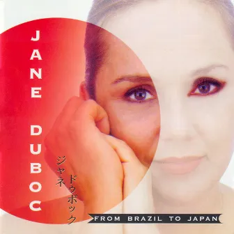 From Brazil To Japan by Jane Duboc