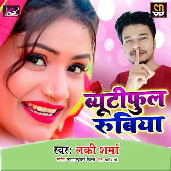 Beautiful Rubiya (Bhojpuri Song) by 