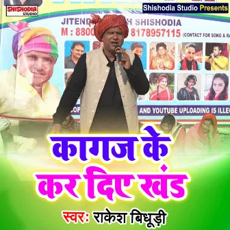 Kagaj ke kar diye khand (Haryanvi) by Rakesh Bidhudi