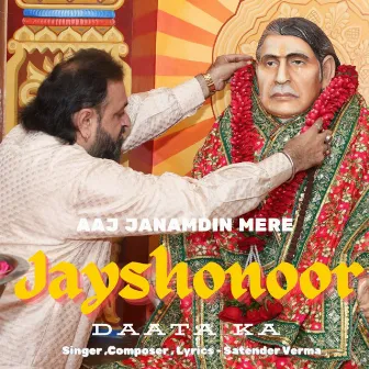 Aaj Janamdin Mere Jayshonoor Daata Ka by Satender Verma