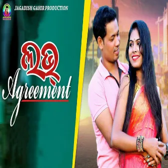 Love Agreement by Jyotika Bishi