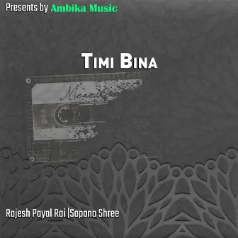 Timi Bina by Unknown Artist