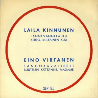 Laila Kinnunen ja Eino Virtanen by Eino Virtanen