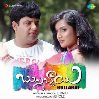 Bullabai (Original Motion Picture Soundtrack) by Bhole