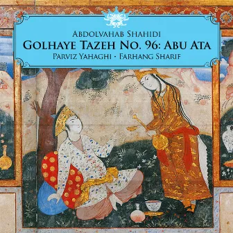 Golhaye Tazeh No. 96: Abu Ata by Abdolvahab Shahidi