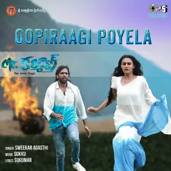 Oopiraagi Poyela (From 