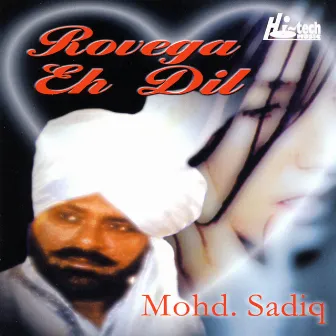 Rovega Eh Dil by Mohd. Sadiq