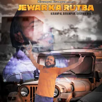 Jewar Ka Rutba by Kiranpal Birampur