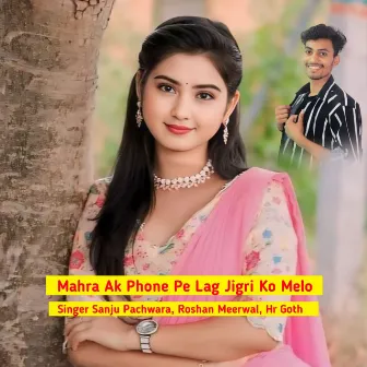 Mahra Ak Phone Pe Lag Jigri Ko Melo by 