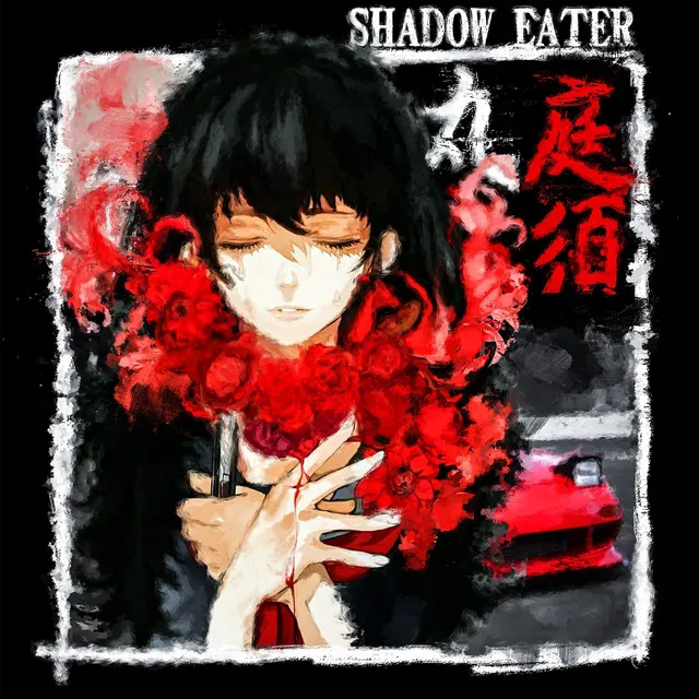 Shadow Eater