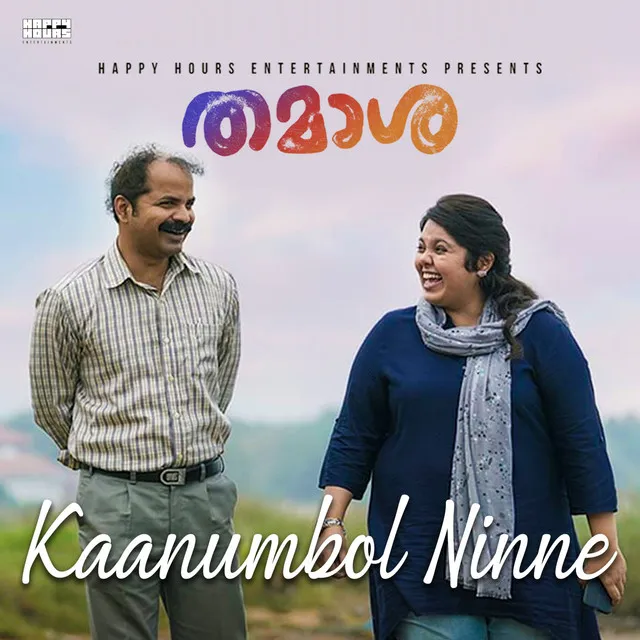 Kaanumbol Ninne - From "Thamaasha"