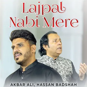 Lajpal Nabi Mere by Rafaqat Ali Khan