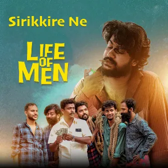 Sirikkire Ne - Life Of Men by Rahul Rajeev