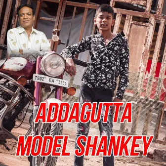 Addagutta Model Shankey Song by Clement