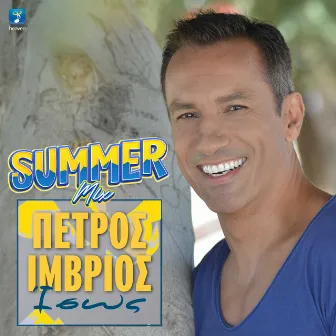 Isos (Summer Mix) by Kyriakos Papadopoulos