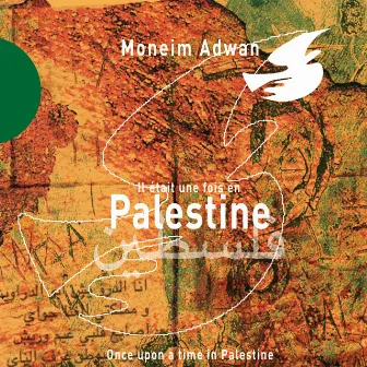 Once Upon a Time In Palestine by Moneim Adwan