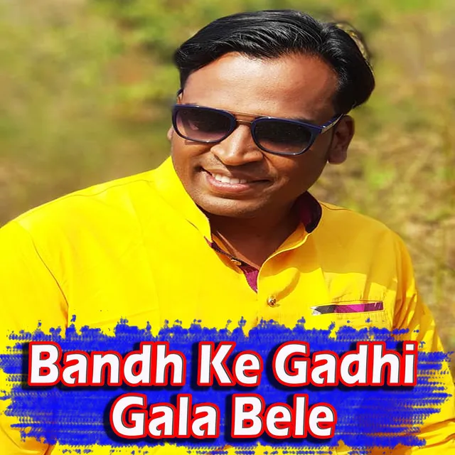 Bandh Ke Gadhi Gala Bele