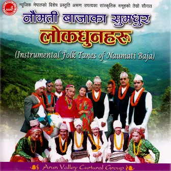 Naumati Bajaka Sumadhur Lok Dhunharu by Arun Upatyaka Saskirtik Samuha