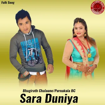 Sara Duniya by Bhagirath Chalaune