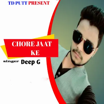 Chore Jaat Ke by Deep G