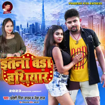 Itna Bada Hathiyar by Pradeshi Piya Yadav