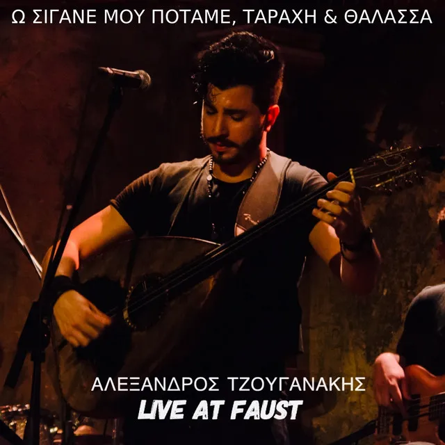 O Sigane Mou Potame, Τarahi &Thalassa - Live at Faust