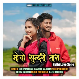 Mocho Sundari Tara Halbi love Song by Lucky Markam