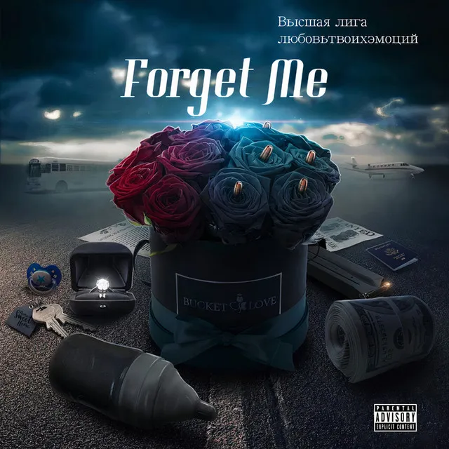 Forget Me