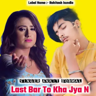 Last Bar To Kha Jya N by Singer Ankit Dobwal