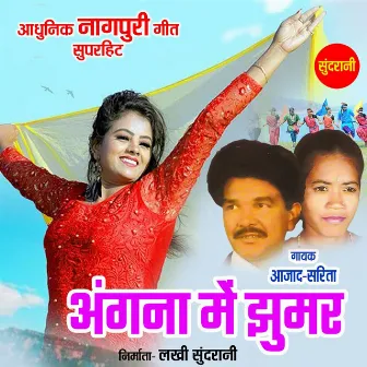 Angna Me Jhumar by Sarita