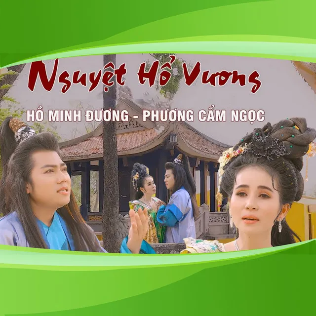 Nguyệt Hổ Vương