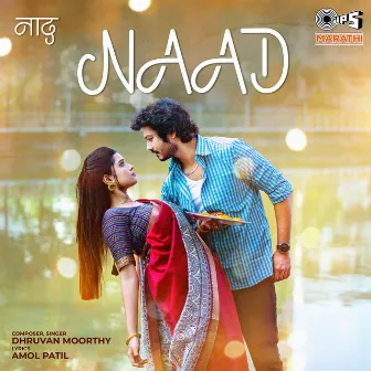 Naad by Dhruvan Moorthy