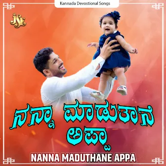 Nanna Maduthane Appa by 