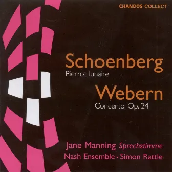 Schoenberg: Pierrot Lunaire / Webern: Concerto by Jane Manning