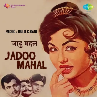 Jadoo Mahal (Original Motion Picture Soundtrack) by Shevan Rizvi